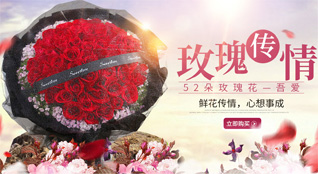 湖南永州道县柑子园镇洲子上村鲜花速递